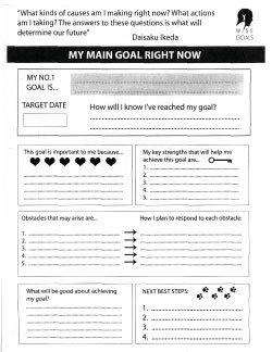 Goal Worksheet